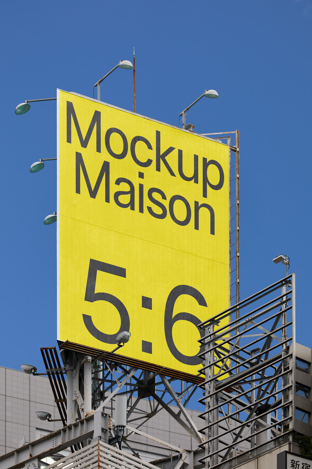 PSD mockup of a large yellow billboard displaying "Mockup Maison" and "5:6" against a clear blue sky, mounted on a metal structure.