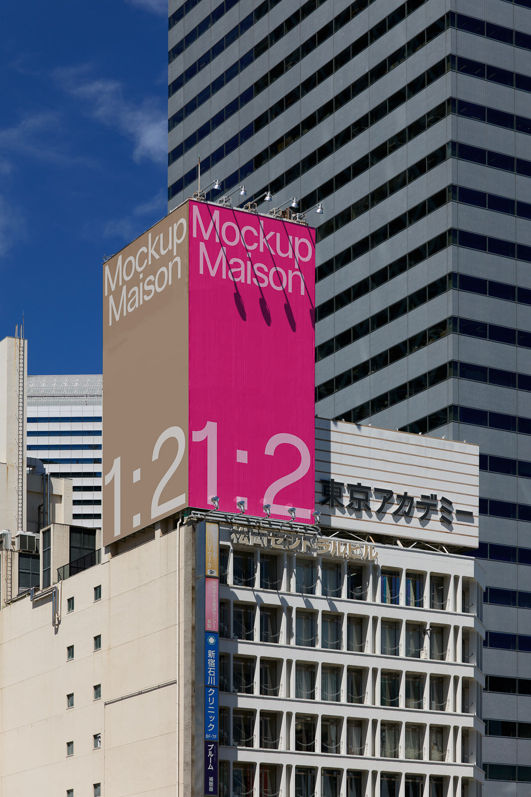 PSD mockup of a building facade featuring a large, colorful banner with the text "Mockup Maison" and a clock display reading "1:21:2" in an urban setting.